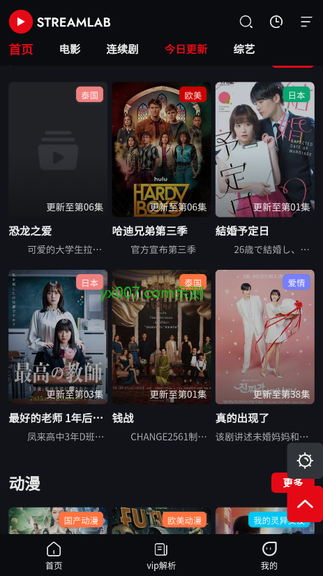 4k猎手tvapp下载2025最新版截图2