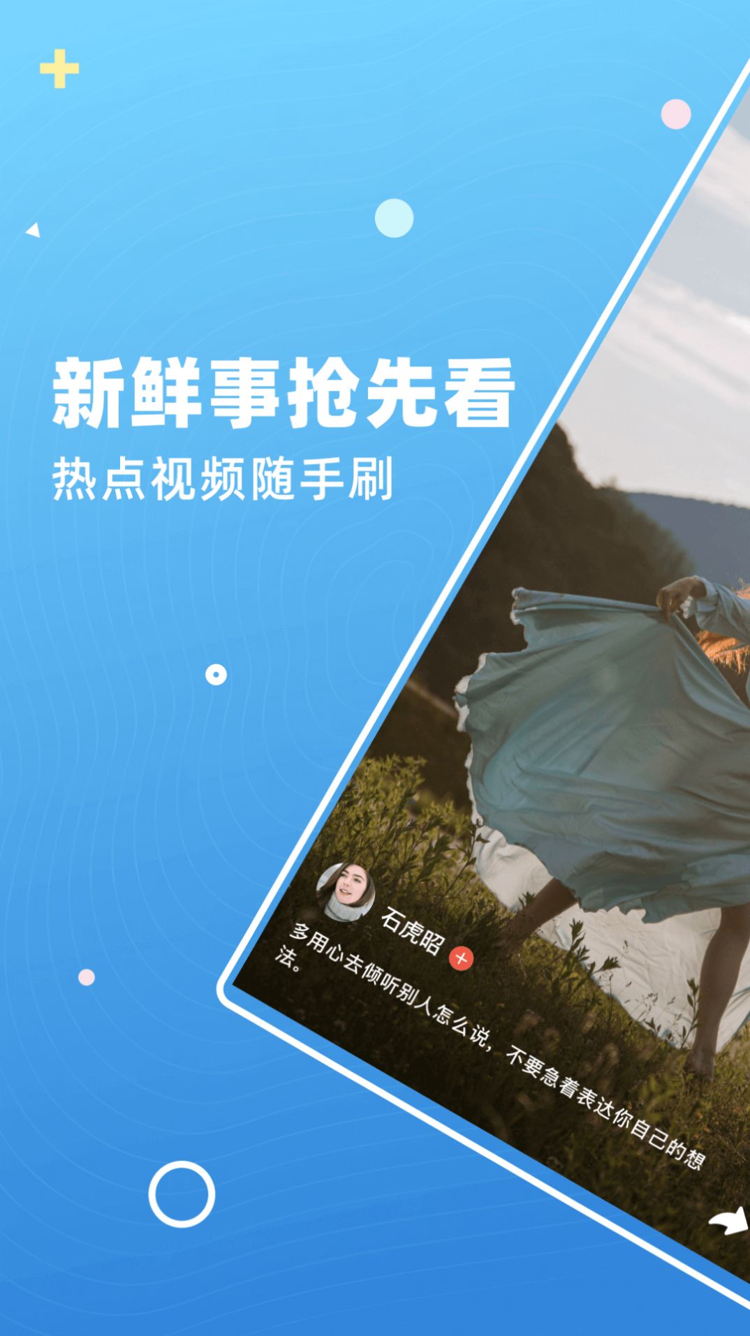 查猪短视频安卓版截图1