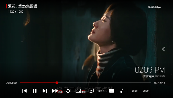 付成影视TV版换源操作