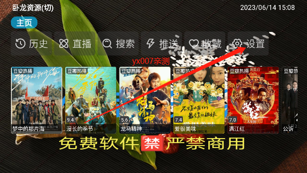 小粽子影视app官方版下载 小粽子影视app官方版下载