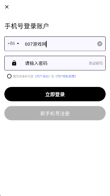 无思微程序app账号注册 无思微程序app账号注册