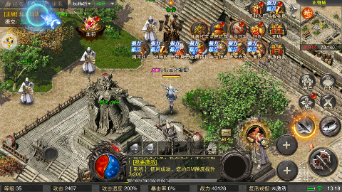 义战龙城无限元宝资源版下载 义战龙城无限元宝资源版下载