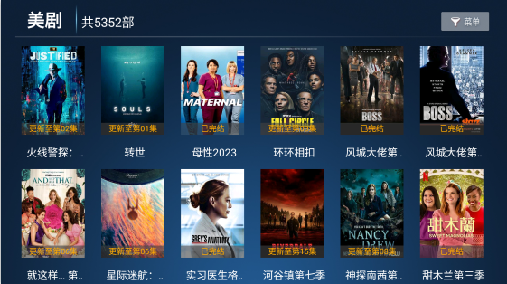 剧星视界TV最新版免费下载 剧星视界TV最新版免费下载