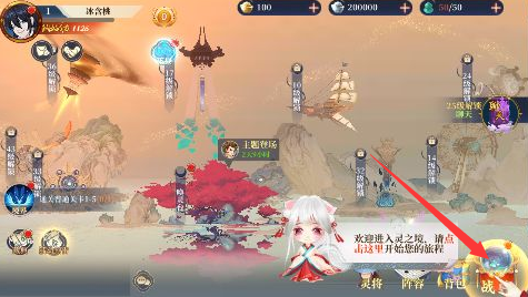英雄圣歌无限元宝下载 英雄圣歌无限元宝下载