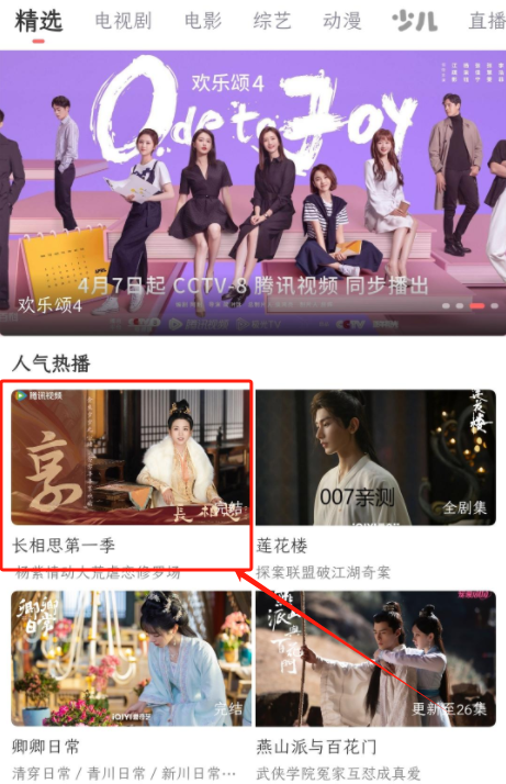一品影院app手机版下载