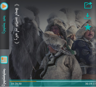 ubadisfm官方版(蒙古音频端app) ubadisfm官方版(蒙古音频端app)