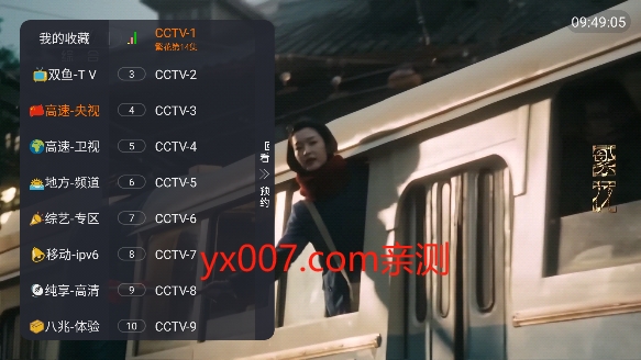 乐家直播tv版下载安装截图3