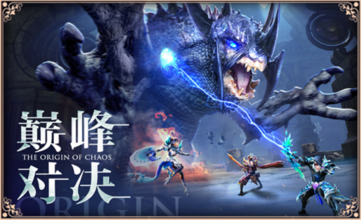 凌宇手游游戏亮点截图