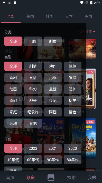 比优视频app官方版下载2023最新版截图2