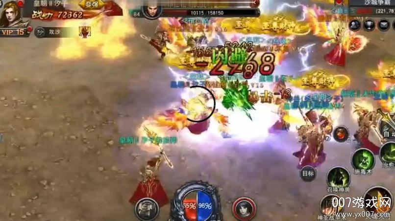 魔狩战纪送188888元宝版