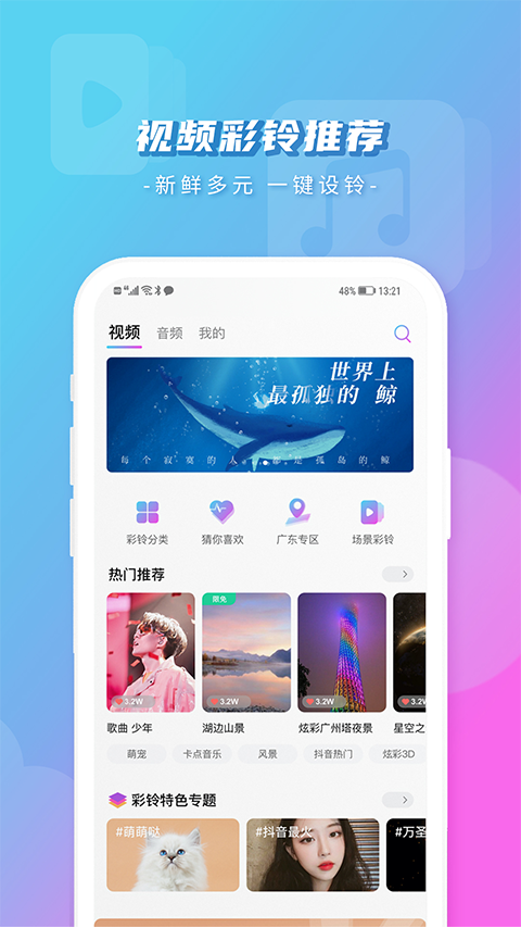 四平音乐安卓截图1