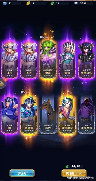 圣斗士星矢正义传说0.1折扣版下载