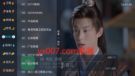 彩虹TV手机版下载纯净版