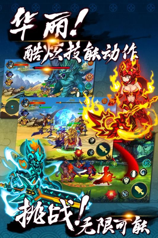 玄真道官奇幻版 玄真道官奇幻版