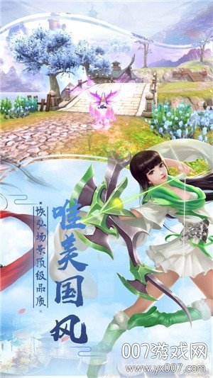 酒剑长歌行红尘情缘版 酒剑长歌行红尘情缘版