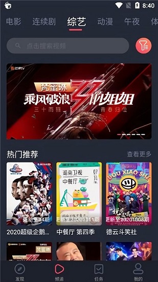 徕米TV视频软件最新版2023截图1