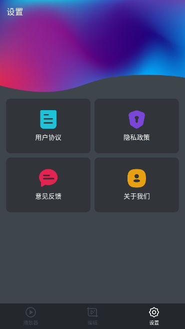 月亮播放器新版app最新版下载截图2