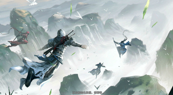 仙迹(超V畅玩)下载 仙迹(超V畅玩)下载