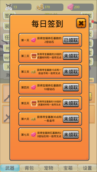 超神挂机送千元充值卡版 超神挂机送千元充值卡版