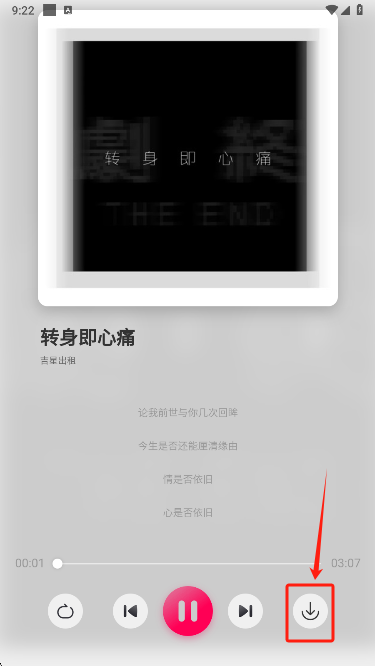 泡泡音乐app下载图标 泡泡音乐app下载图标
