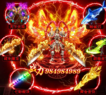 70特色复古传奇游戏截图