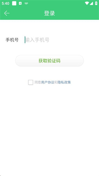 铃声多多注册界面