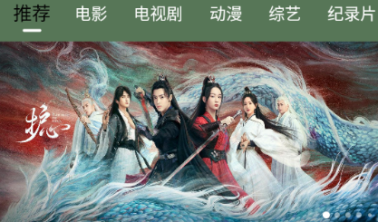 小财神影视app官方版下载(喜鹊追剧)