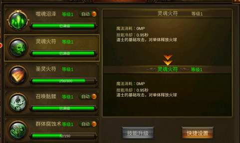 深渊突击传奇手游下载