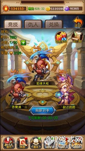 我叫MT奇幻之旅gm3特权满v版 我叫MT奇幻之旅gm3特权满v版