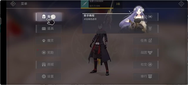 荣耀争夺战