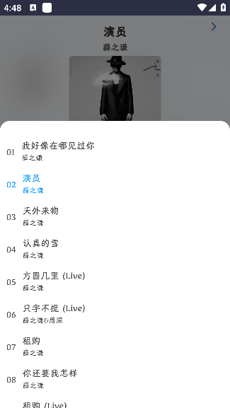 笒鬼鬼音乐盒最新版本下载 笒鬼鬼音乐盒最新版本下载