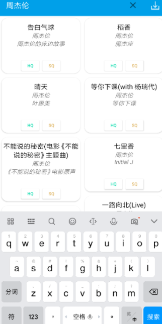 无名音乐app正式版下载