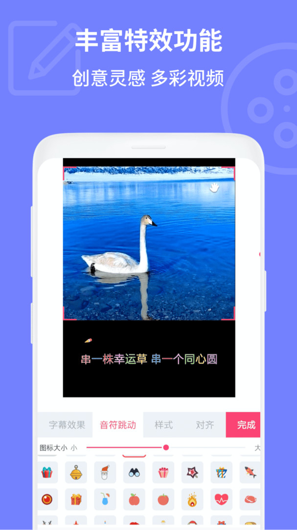 电影视频剪辑截图2