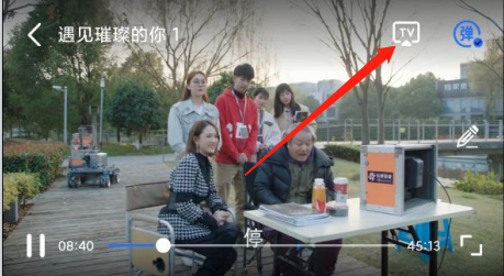 白羊影视投屏选项图