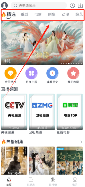 朵儿影视app安卓版下载 朵儿影视app安卓版下载