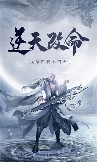 无上乾坤玄幻版