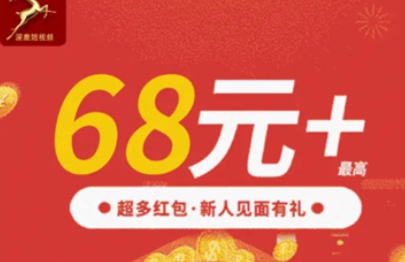 深鹿短视频赚钱软件下载 深鹿短视频赚钱软件下载