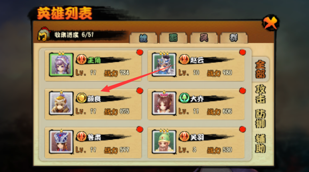 极武尊无限元宝版下载