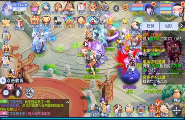 桃花源记九游客户端