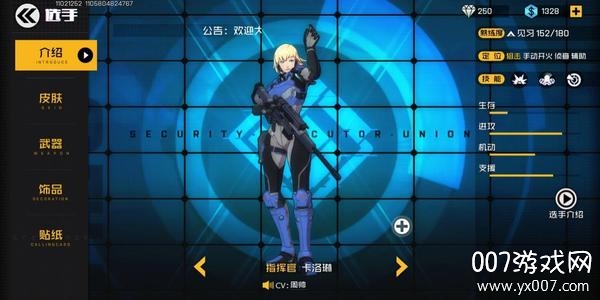 王牌战士周年庆典礼包版 王牌战士周年庆典礼包版