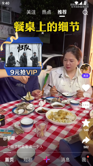 腾讯微视app官方下载2025最新版 腾讯微视app官方下载2025最新版