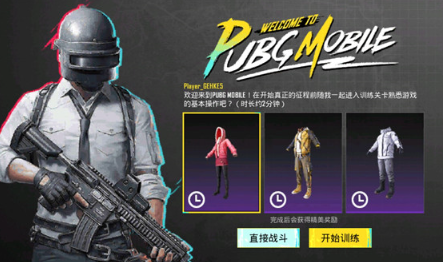 pug国际服务(PUBG MOBILE)手游官方免费下载 pug国际服务(PUBG MOBILE)手游官方免费下载