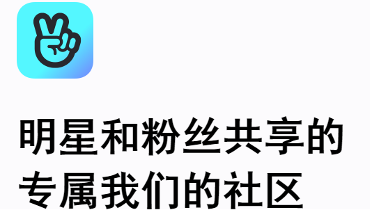 vlive直播 vlive直播