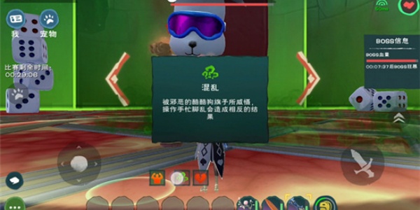 创造与魔法建造截图