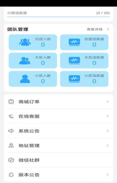 乐活星际2安卓版截图3
