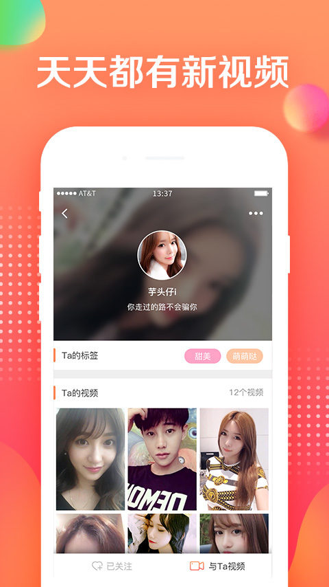 优美app截图3