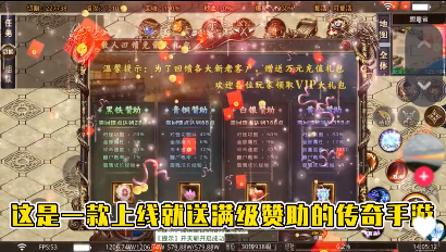 无敌战舰传奇高爆版下载 无敌战舰传奇高爆版下载
