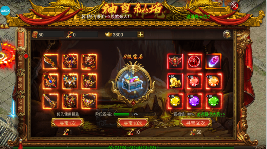烈火皇城充值折扣平台 烈火皇城充值折扣平台