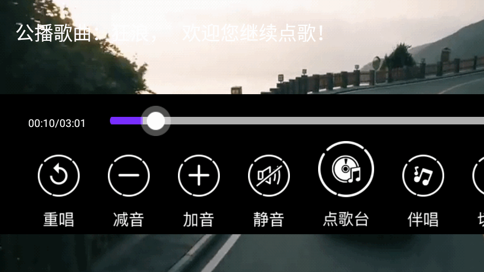 电视机顶盒K歌软件下载官方2023最新版截图3