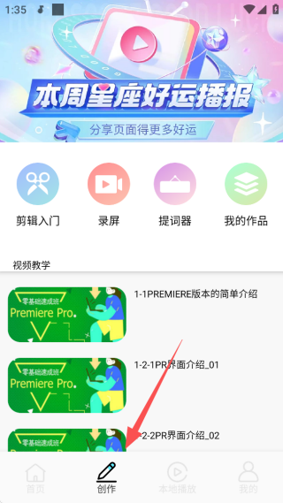 蓝天视频最新版下载2025